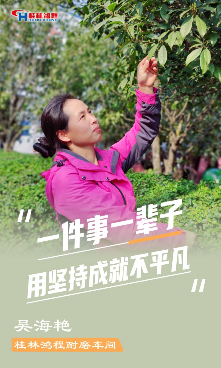 【3.8女神節(jié)】她們脫下工裝，驚艷了時光……
