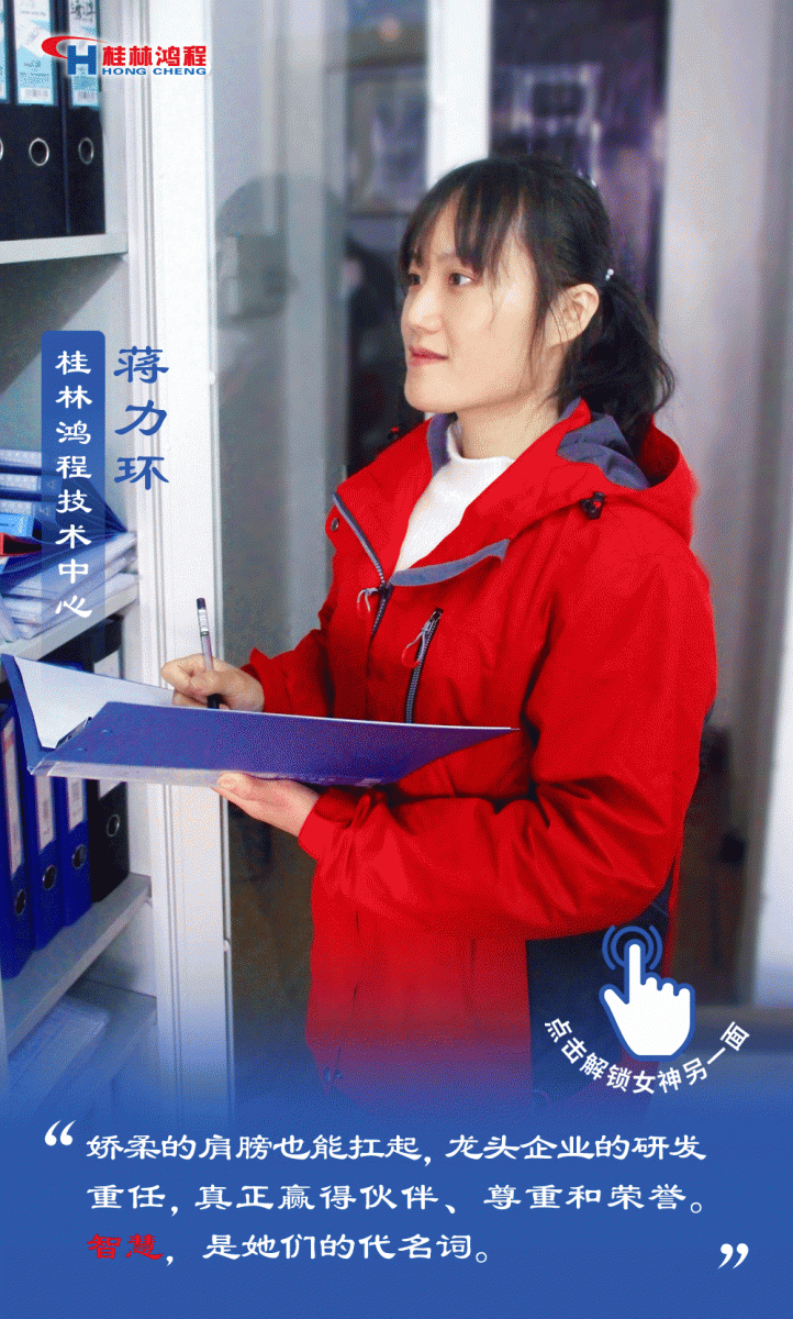 【3.8女神節(jié)】她們脫下工裝，驚艷了時光……