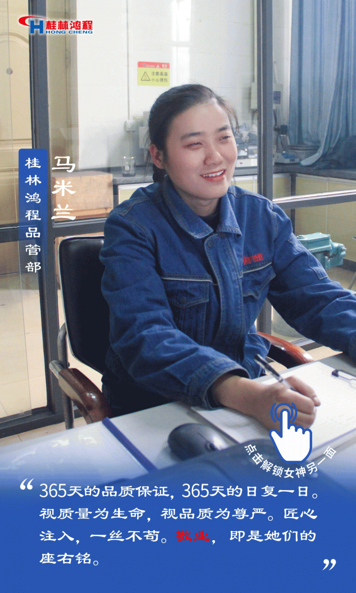 【3.8女神節(jié)】她們脫下工裝，驚艷了時光……