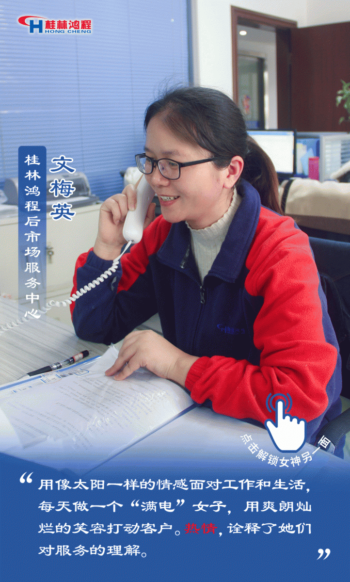【3.8女神節(jié)】她們脫下工裝，驚艷了時光……