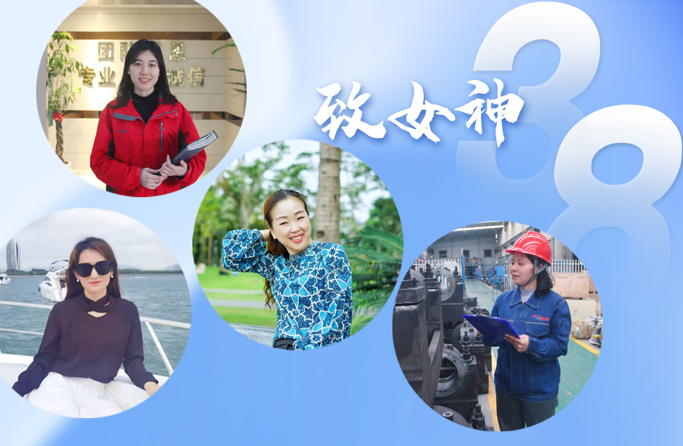 【3.8女神節(jié)】她們脫下工裝，驚艷了時光……