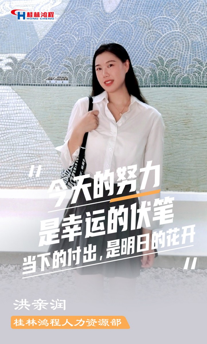 【3.8女神節(jié)】她們脫下工裝，驚艷了時光……