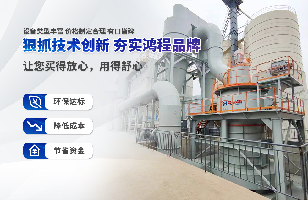 實力彰顯！全市工業振興大會召開，桂林鴻程斬獲多項榮譽