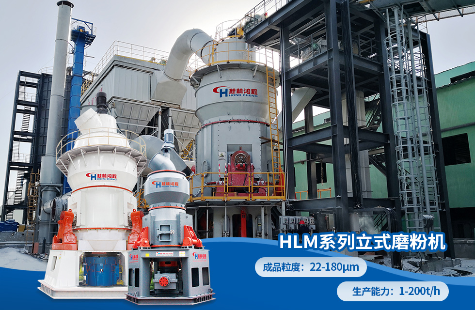 榮譽之約，同創未來！桂林鴻程應邀出席廣西重大工程項目與機械行業企業供需對接會