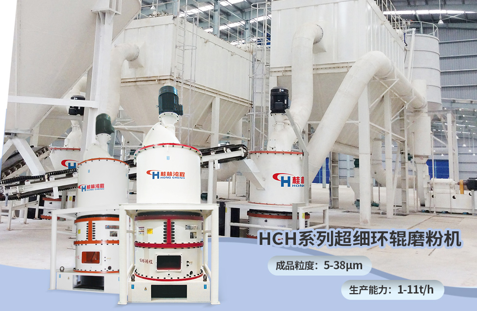 榮譽之約，同創未來！桂林鴻程應邀出席廣西重大工程項目與機械行業企業供需對接會