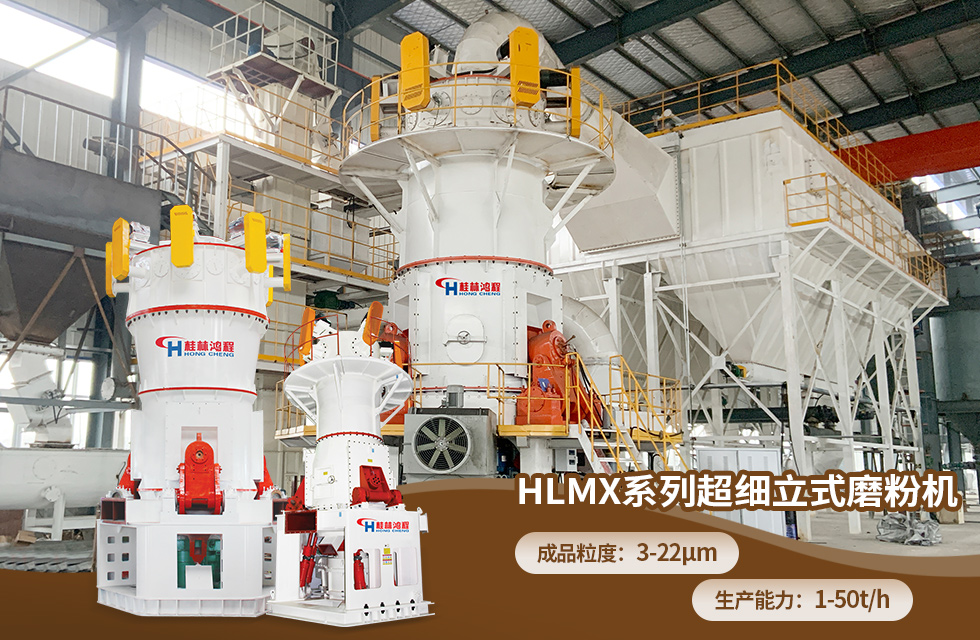 榮譽之約，同創未來！桂林鴻程應邀出席廣西重大工程項目與機械行業企業供需對接會