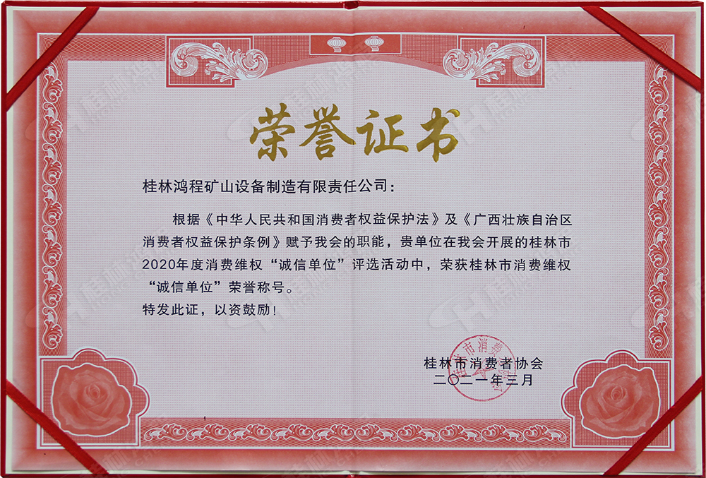 【3?15】匠心制造，無(wú)懼考驗(yàn)，桂林鴻程，誠(chéng)信護(hù)航！